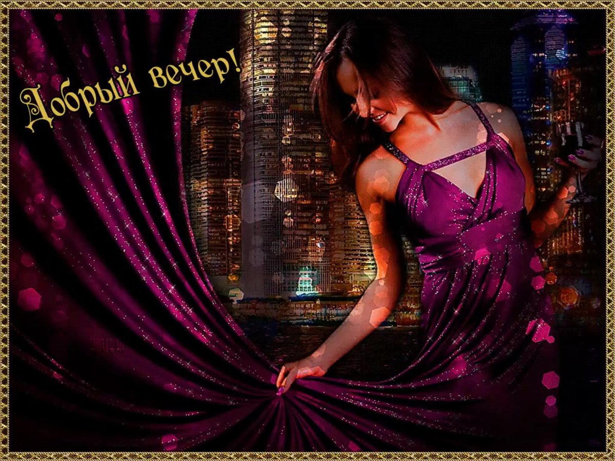 Мерцающие девушки