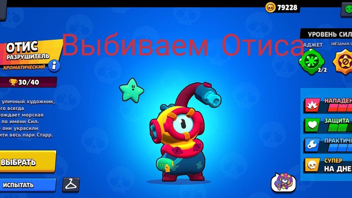 Новые бравлеры