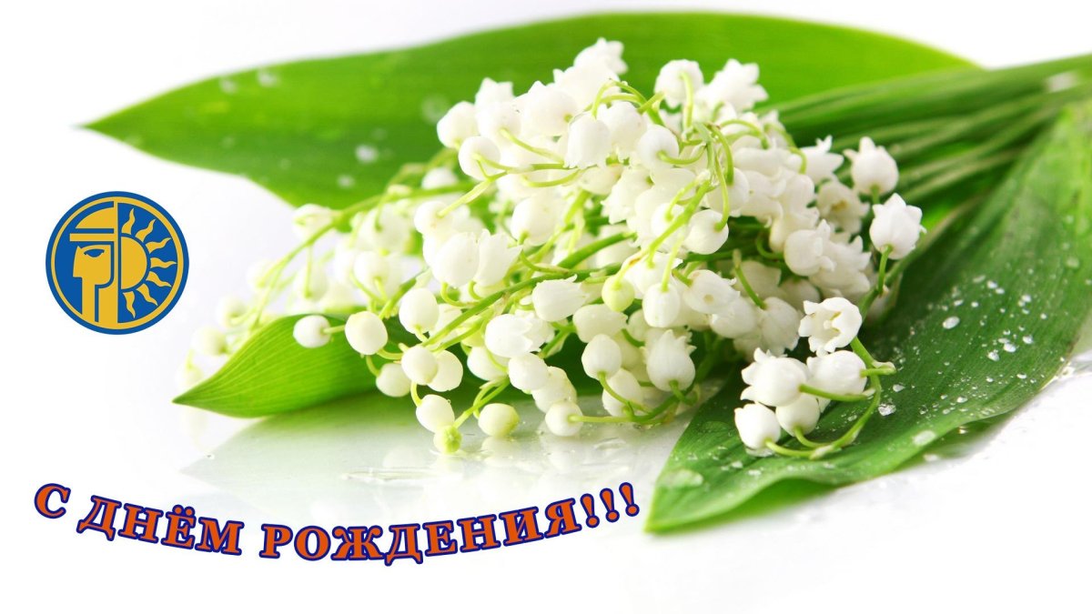 Ландыши в корзинке