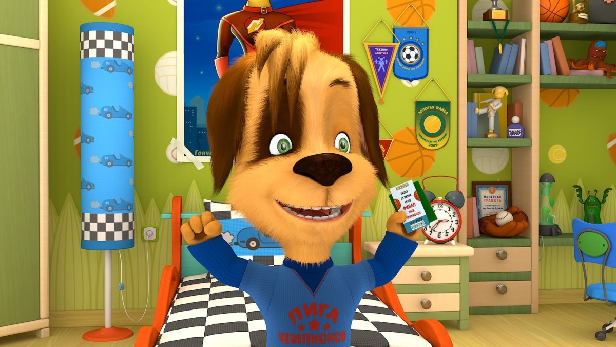 Барбоскины Лиза и дружок