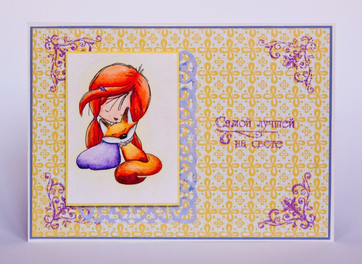 С днем рождения Лисичка