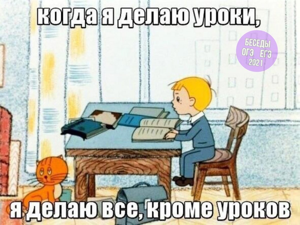 Тетрадь ученика