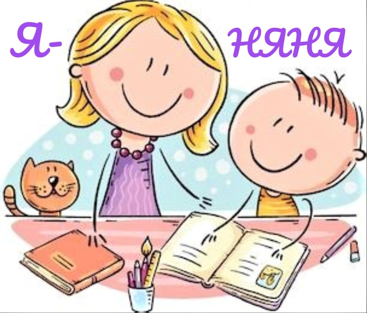 Дефектолог картинки