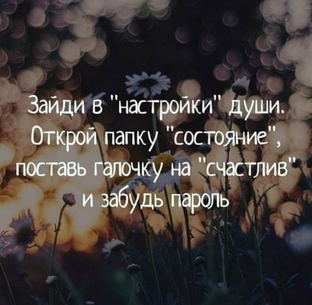 Одинокая девушка