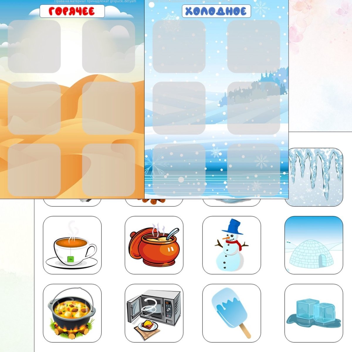 Снеговик для детей для дошкольников