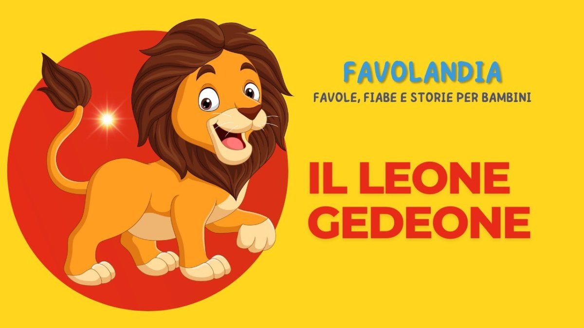 Лев на белом фоне для детей