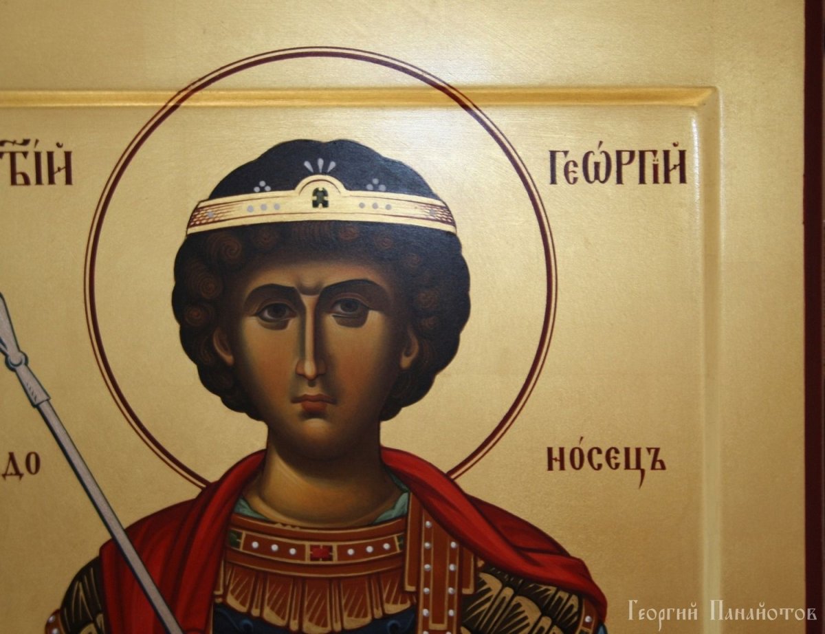 Картина добро побеждает зло