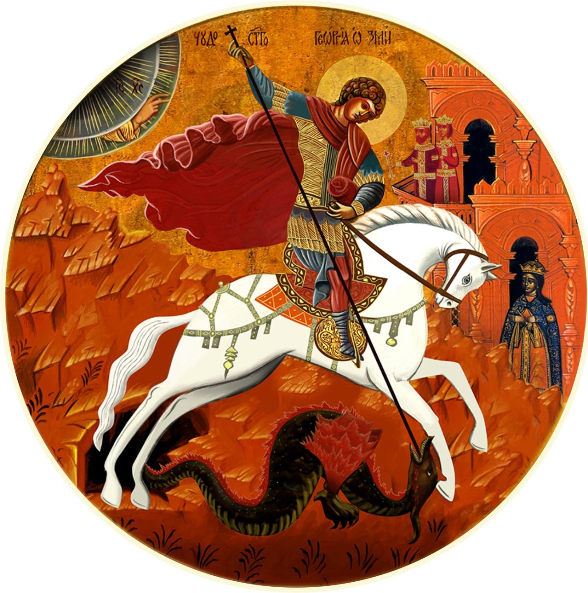 Георгий Рычков