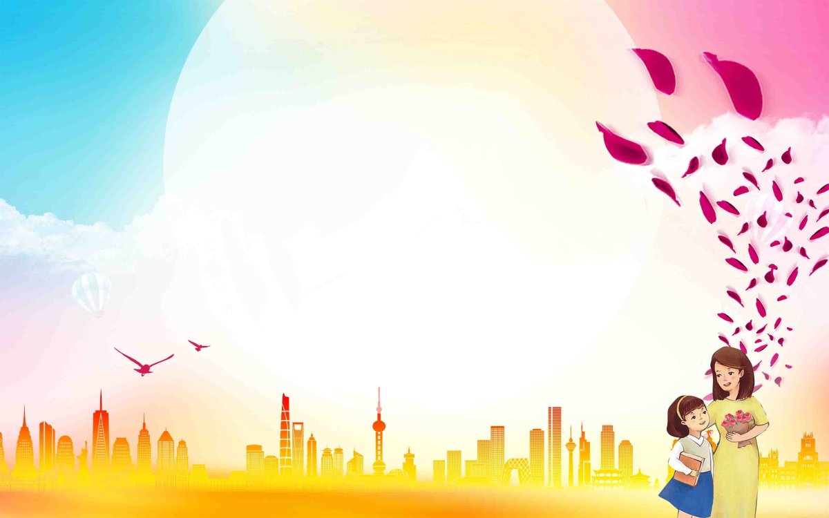 Фон для презентации педагогика