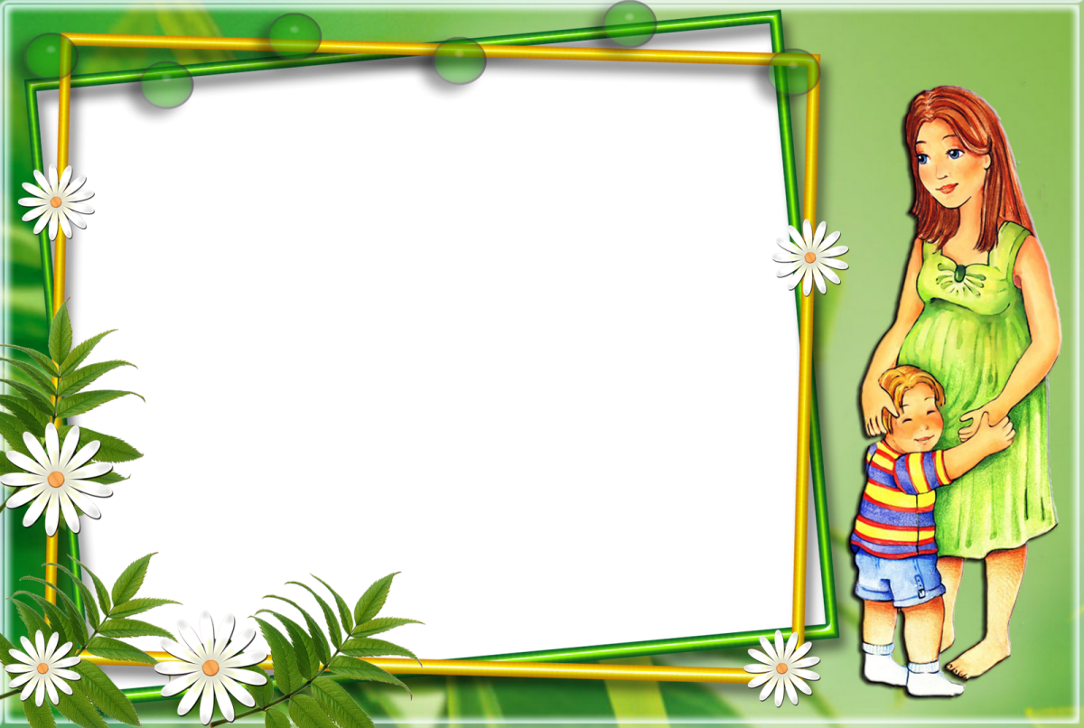 Рамка ко Дню матери