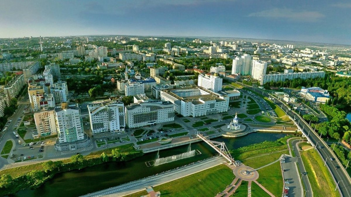 Современный Белгород