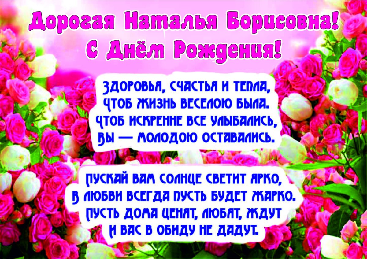 Сдаём рождения Наталья