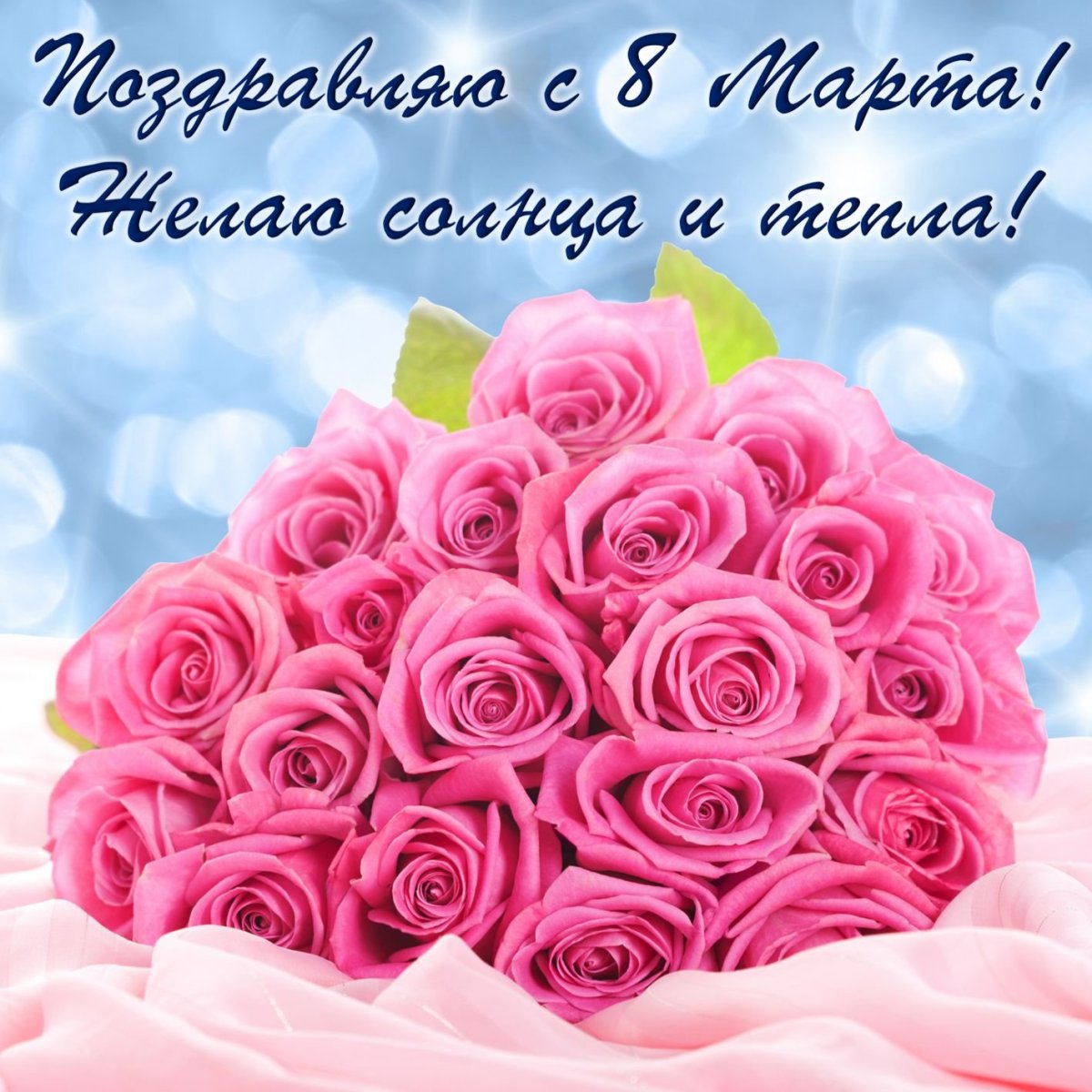 Смешные поздравления с днем рождения