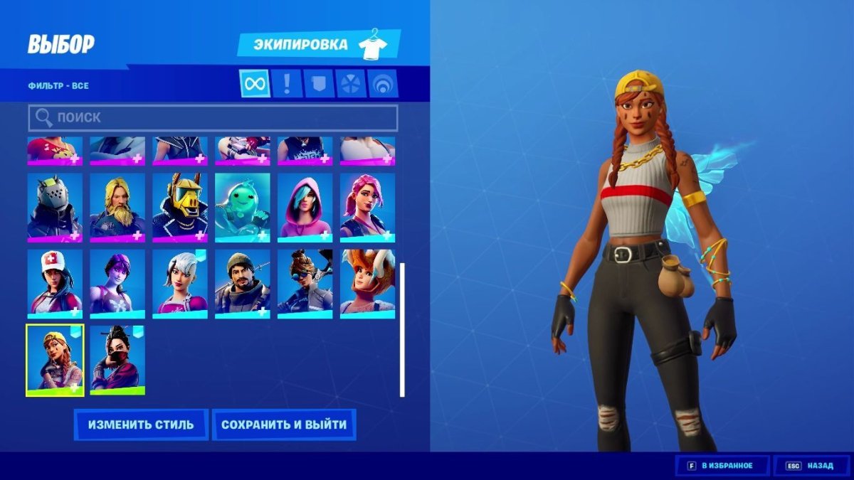 1 Сезон ФОРТНАЙТ магазин