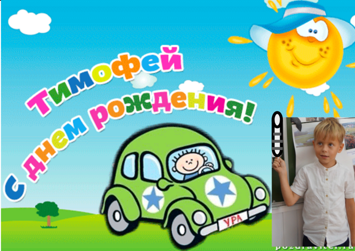 Тедди Беар цветы