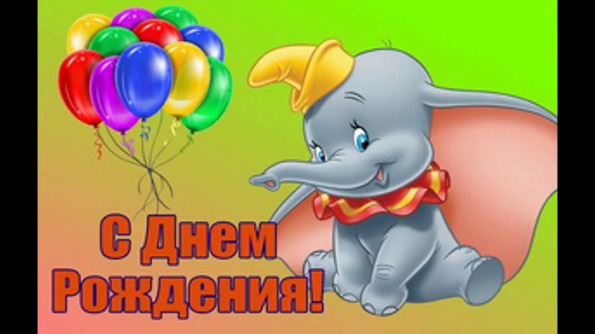 С днём рождения мальчику