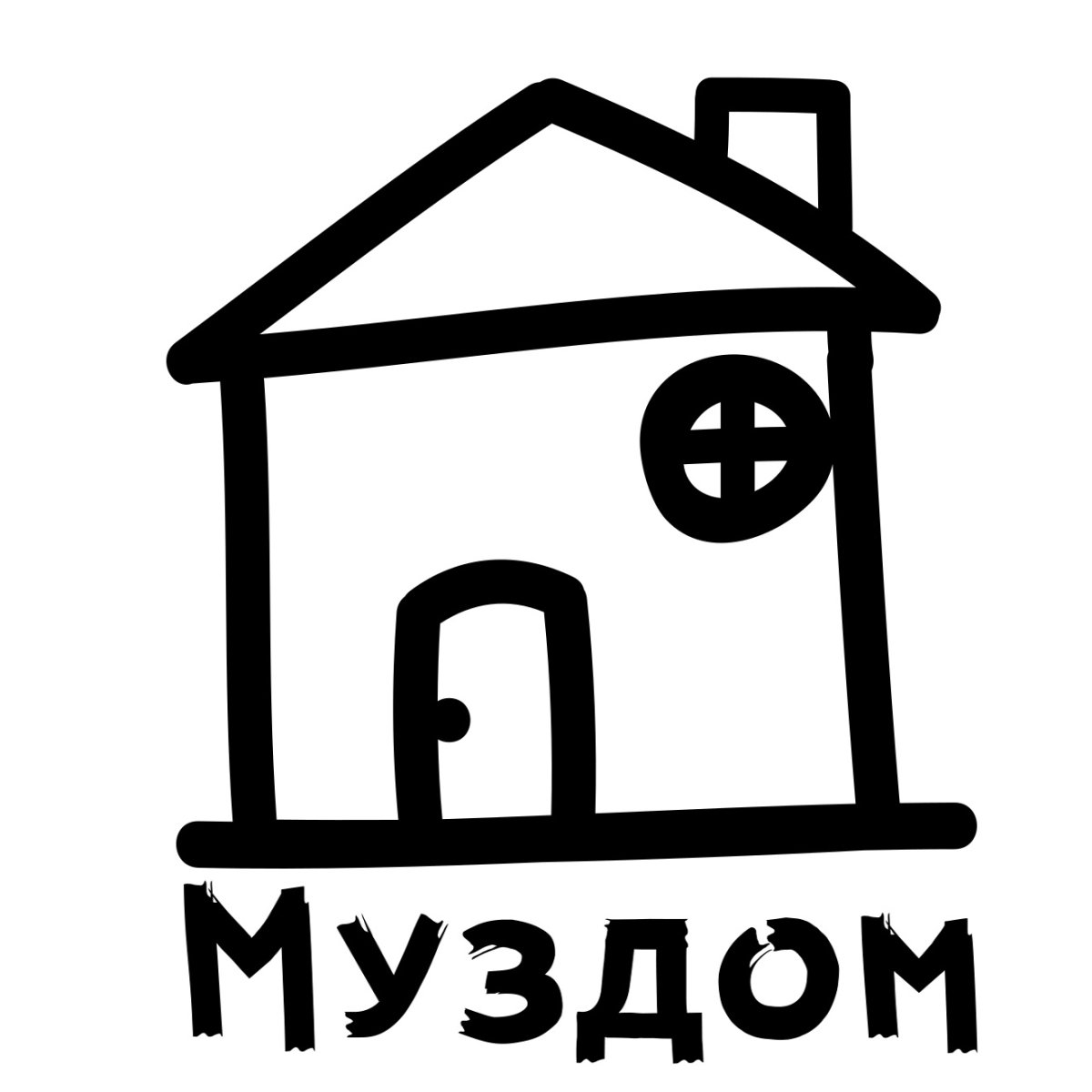 Дом картинка для детей на прозрачном фоне