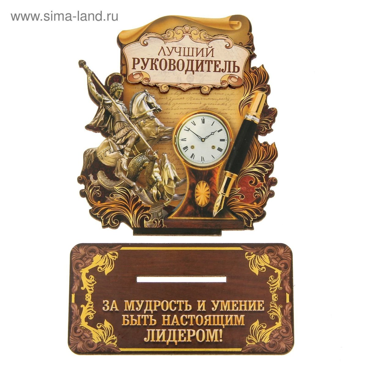 Стильные поздравления с днем рождения мужчине