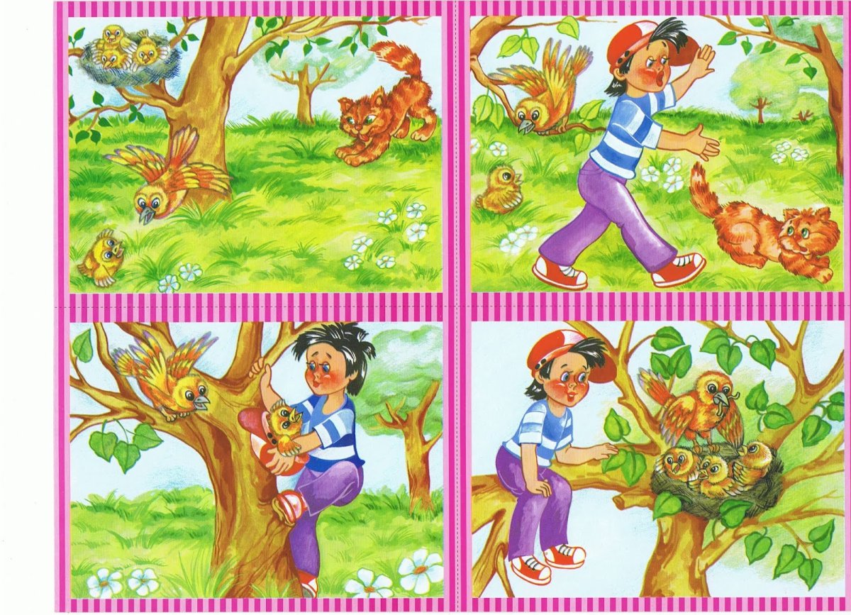 Сюжетная картинка для составления рассказа