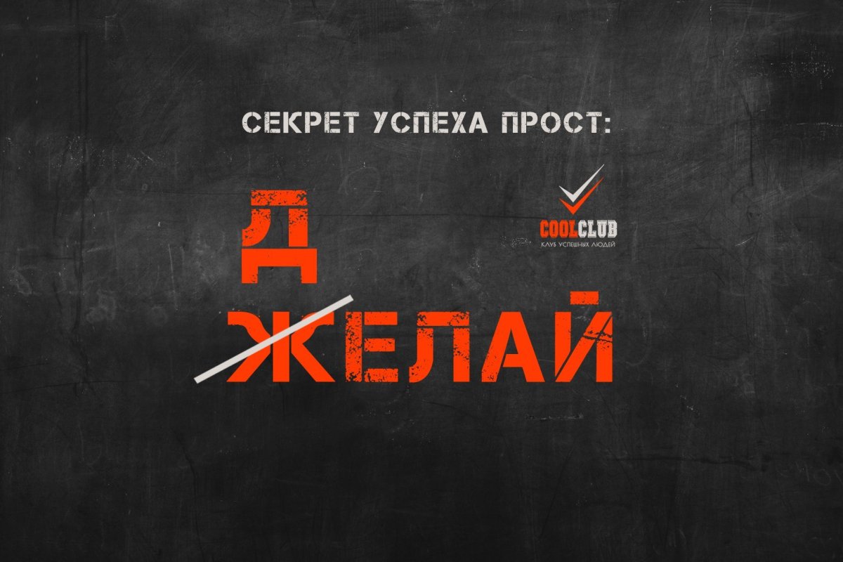 Мотивационные плакаты для похудения