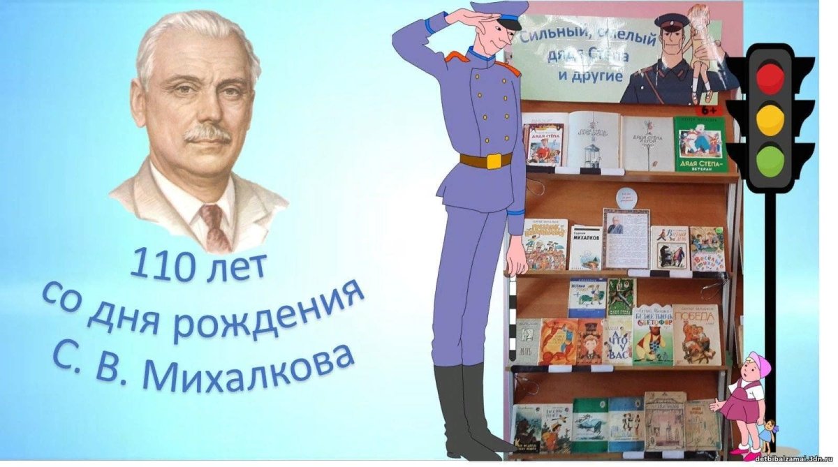 Дядя Степа рисунки детей