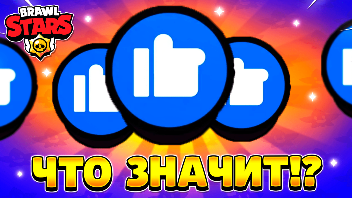 Лайки на зеленом фоне