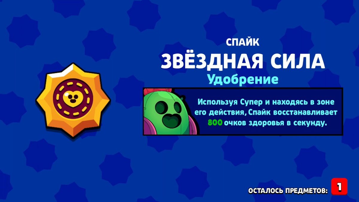 Выпала легендарка из большого ящика или змея горшка