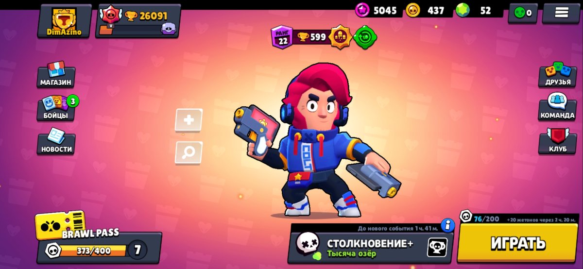 Меха Мортис Браво старс меха Мортис