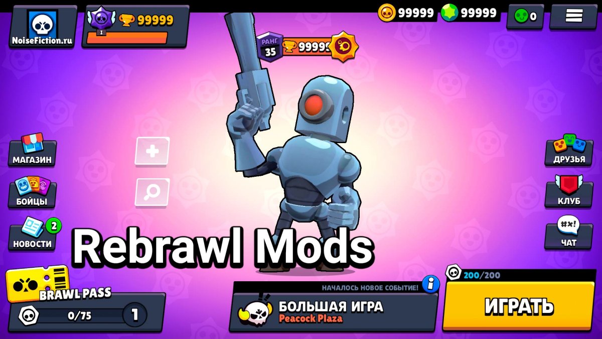 Аккаунт Brawl Stars