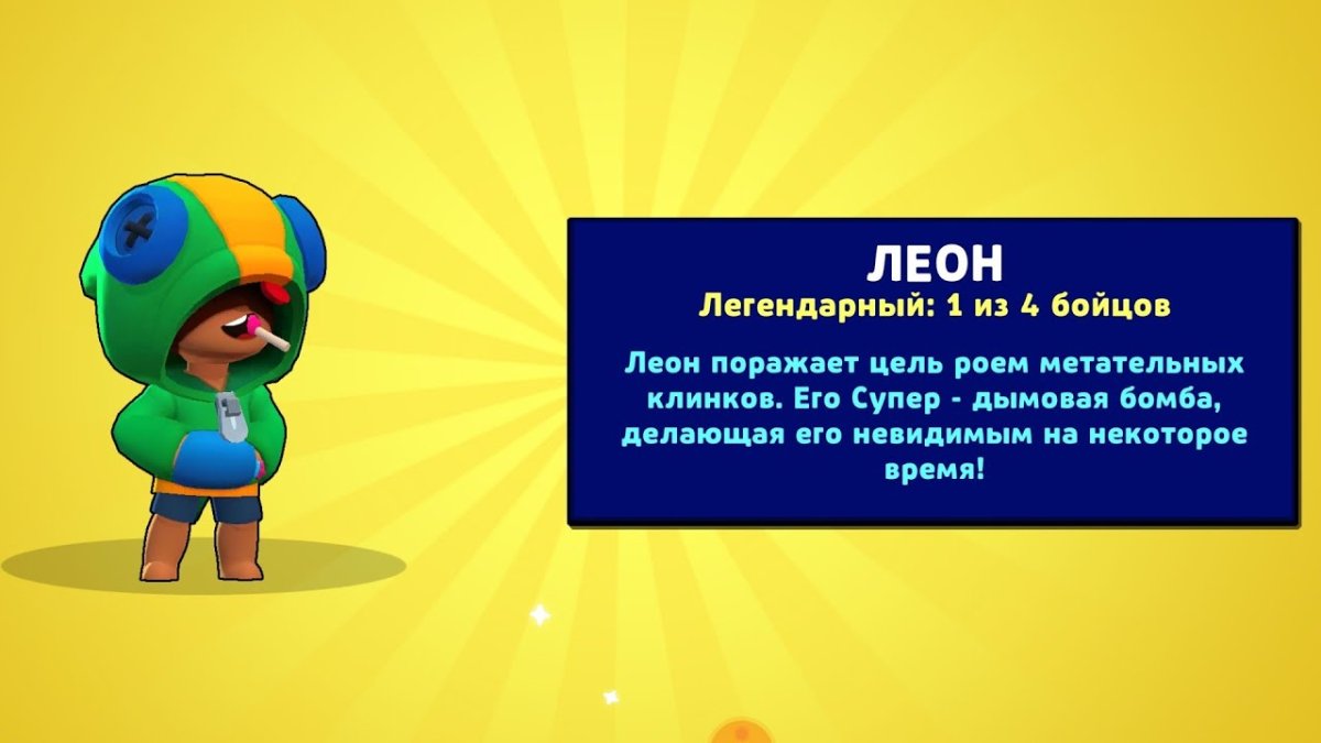 Кто ты по последней цифре