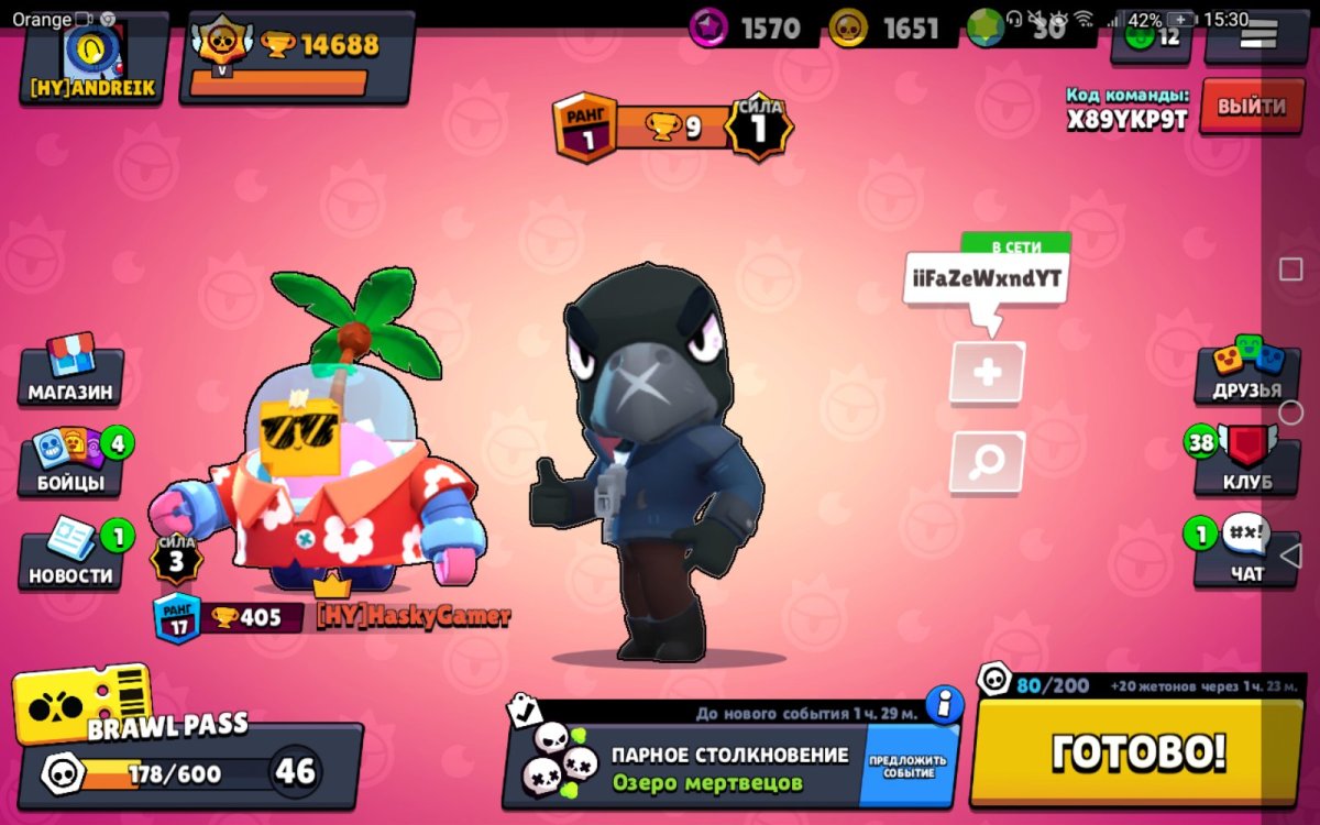 Нани Браво старс