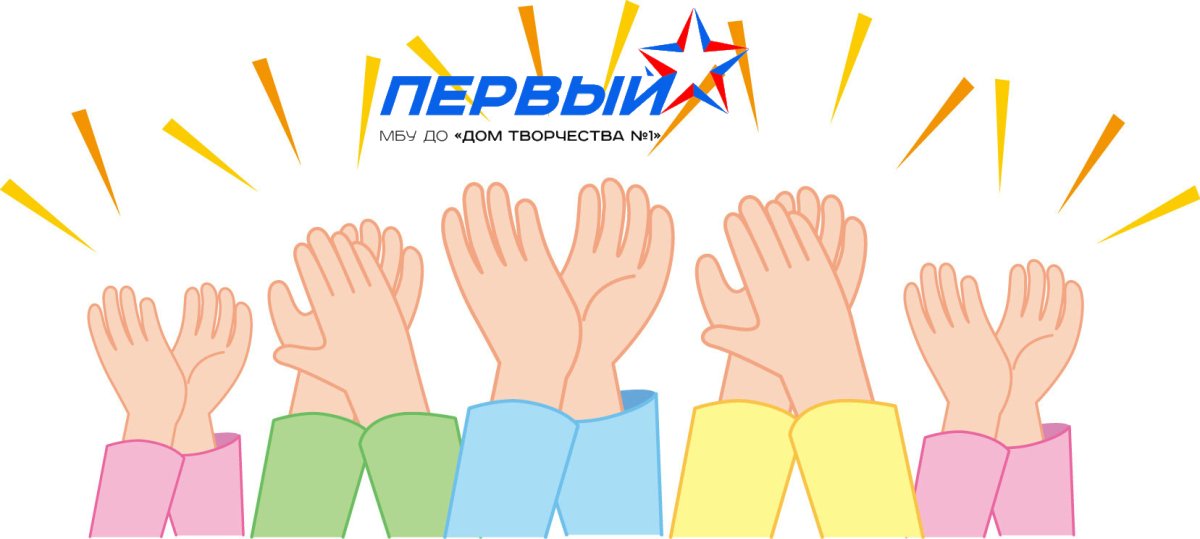 Аплодисменты картинки для детей дошкольного возраста