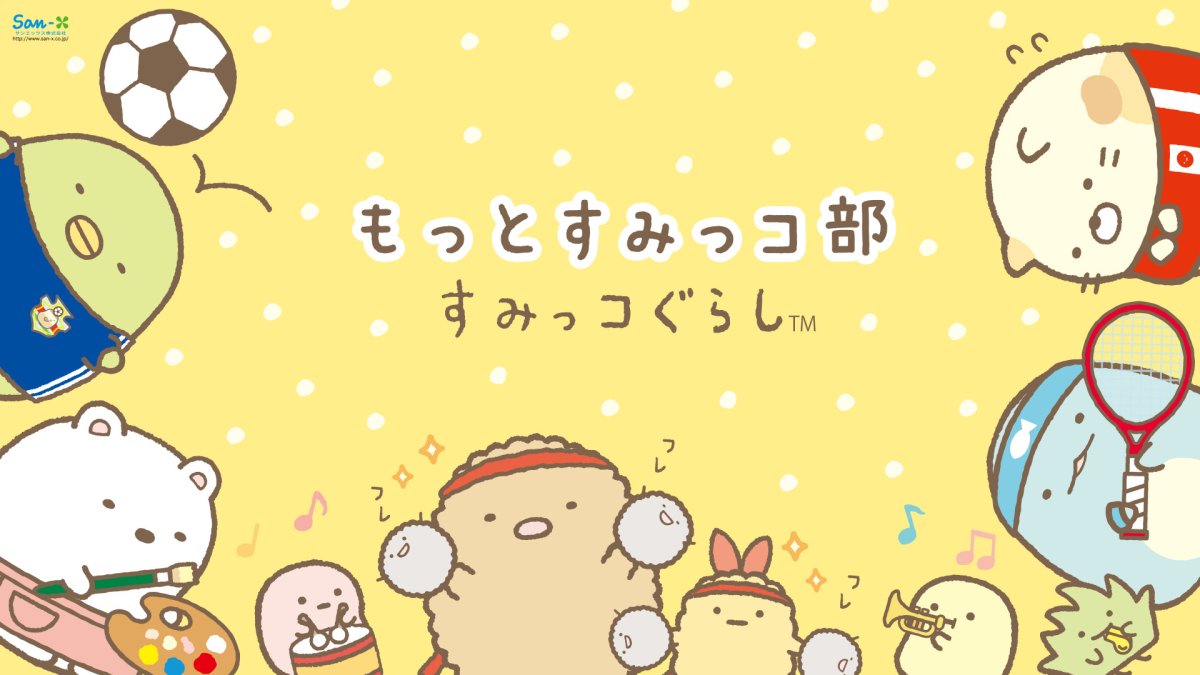 Японские кавайные обои