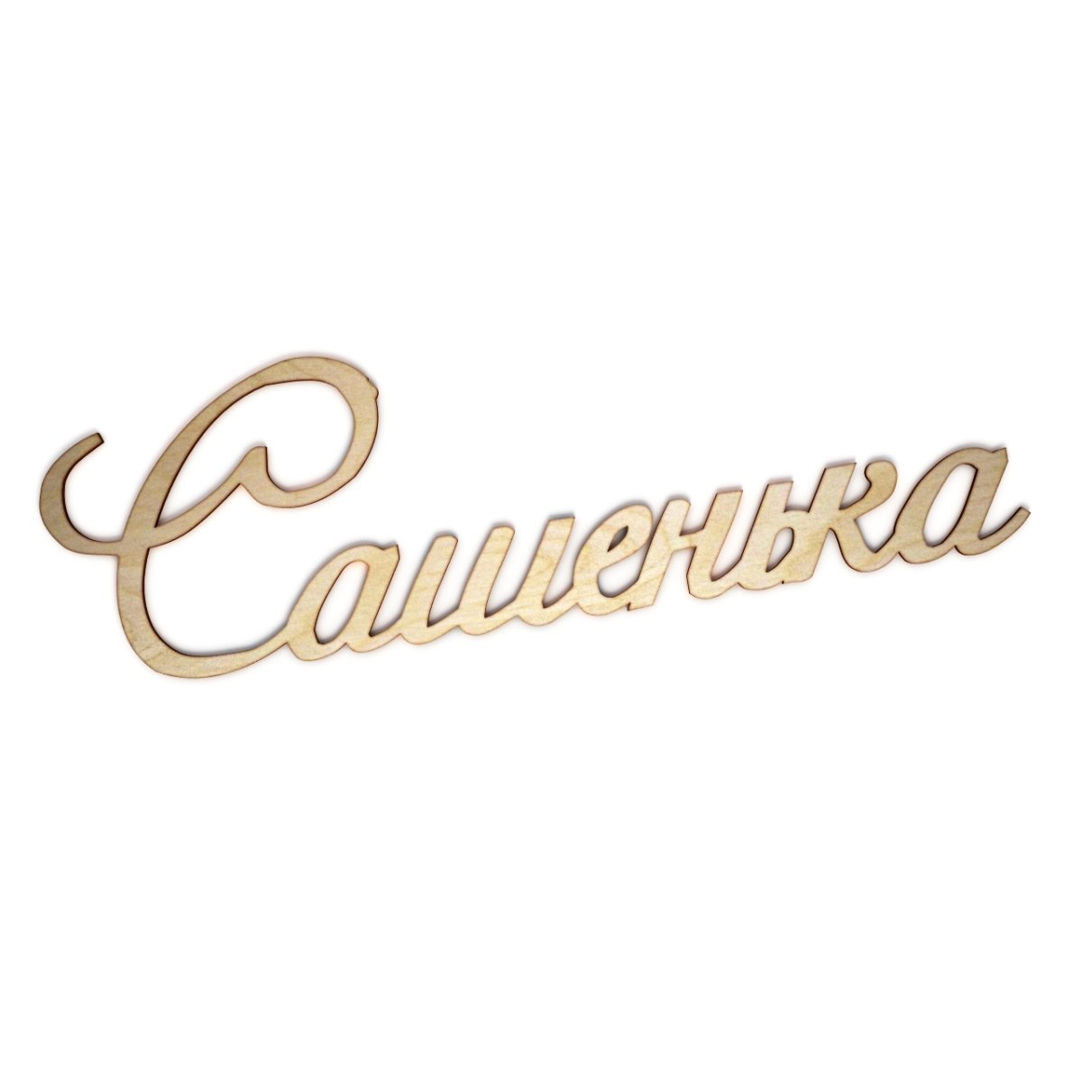 Надпись саше