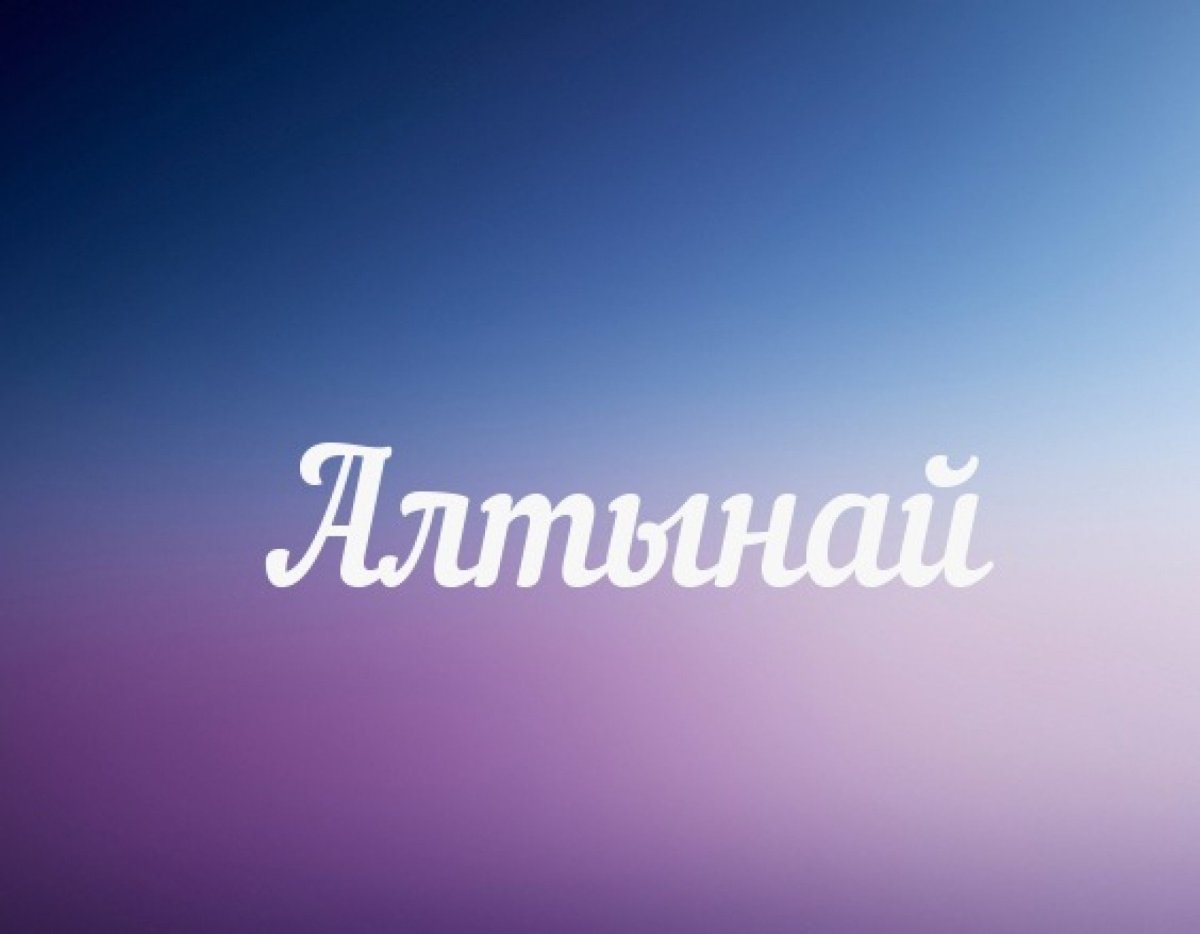 Имя Кристина