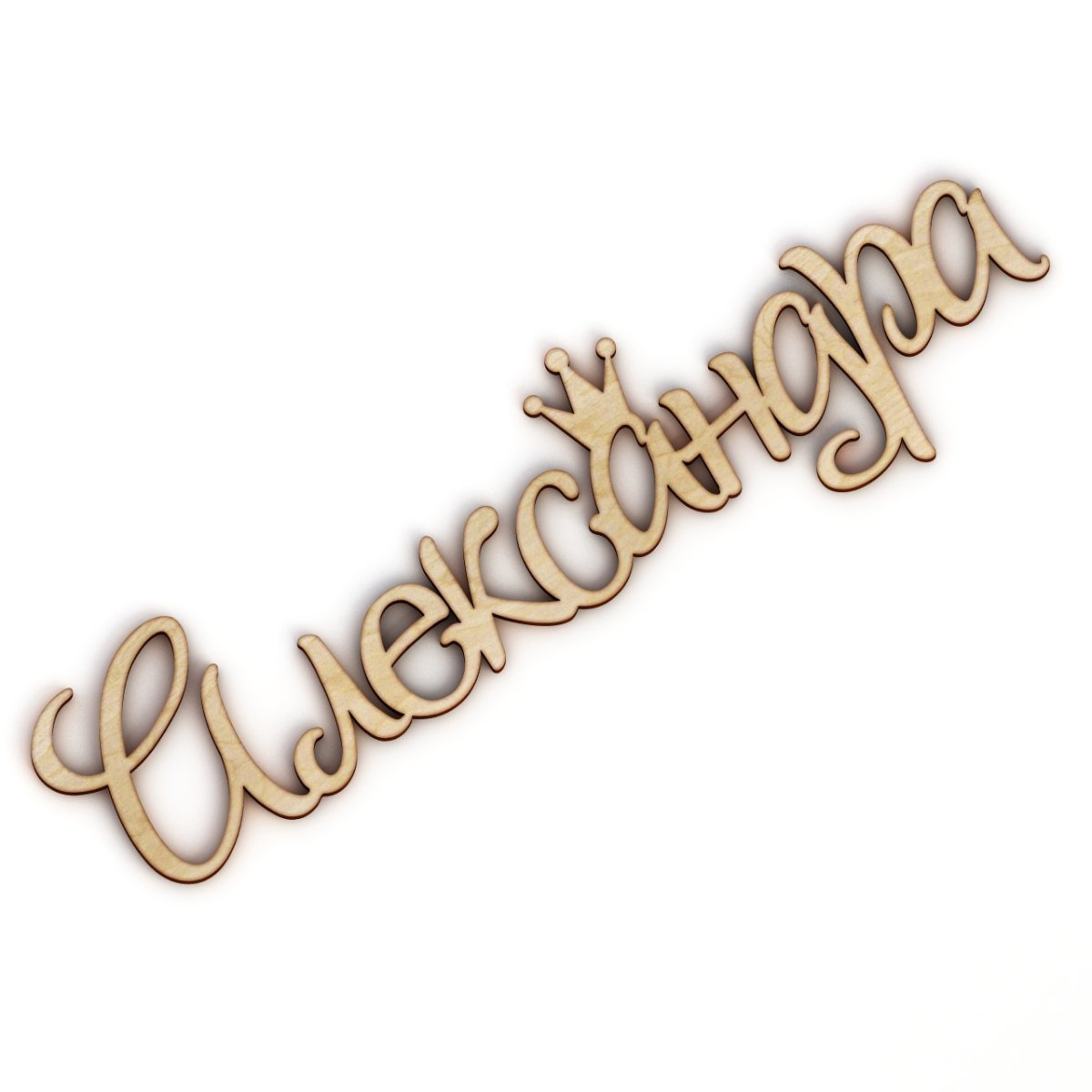 Красивые надписи