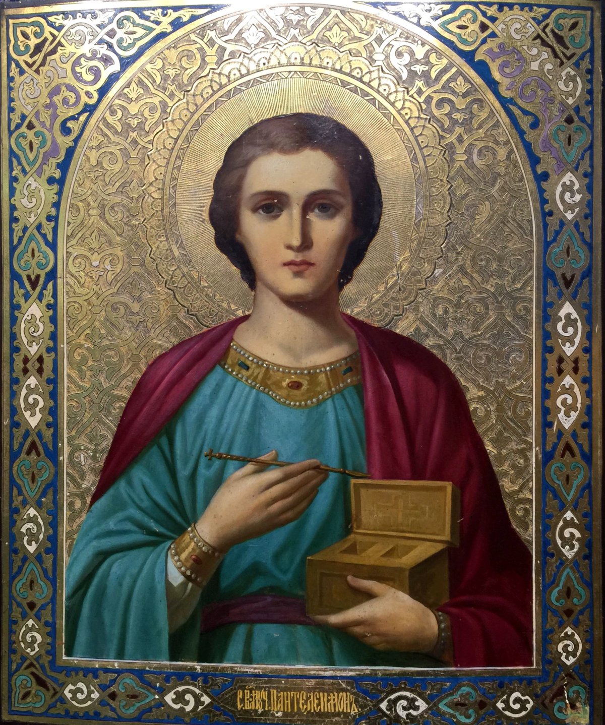 Великомученик Пантелеймон