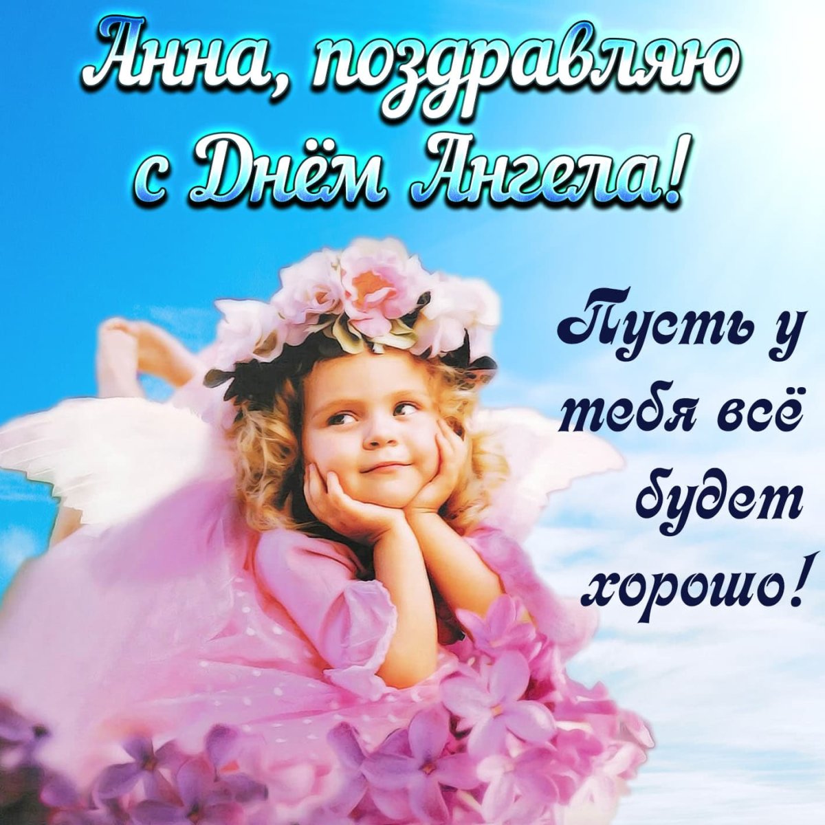 Мученица Фотина (Светлана) Самаряныня, Римская