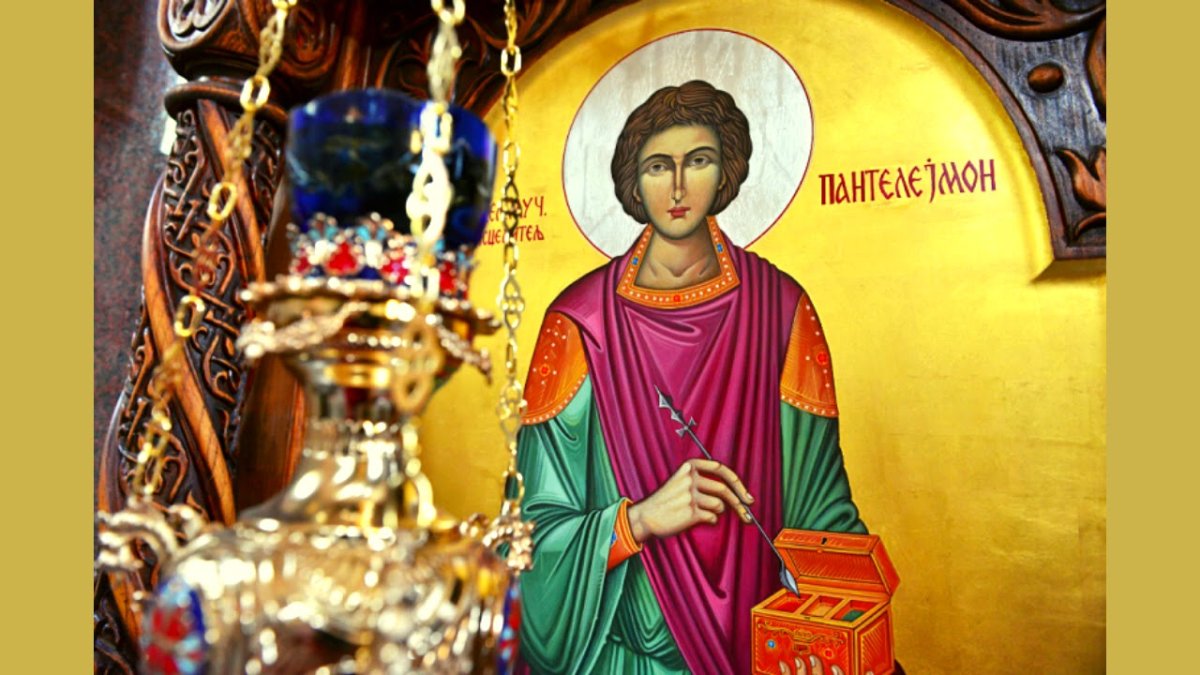 Св великомученик Пантелеймон