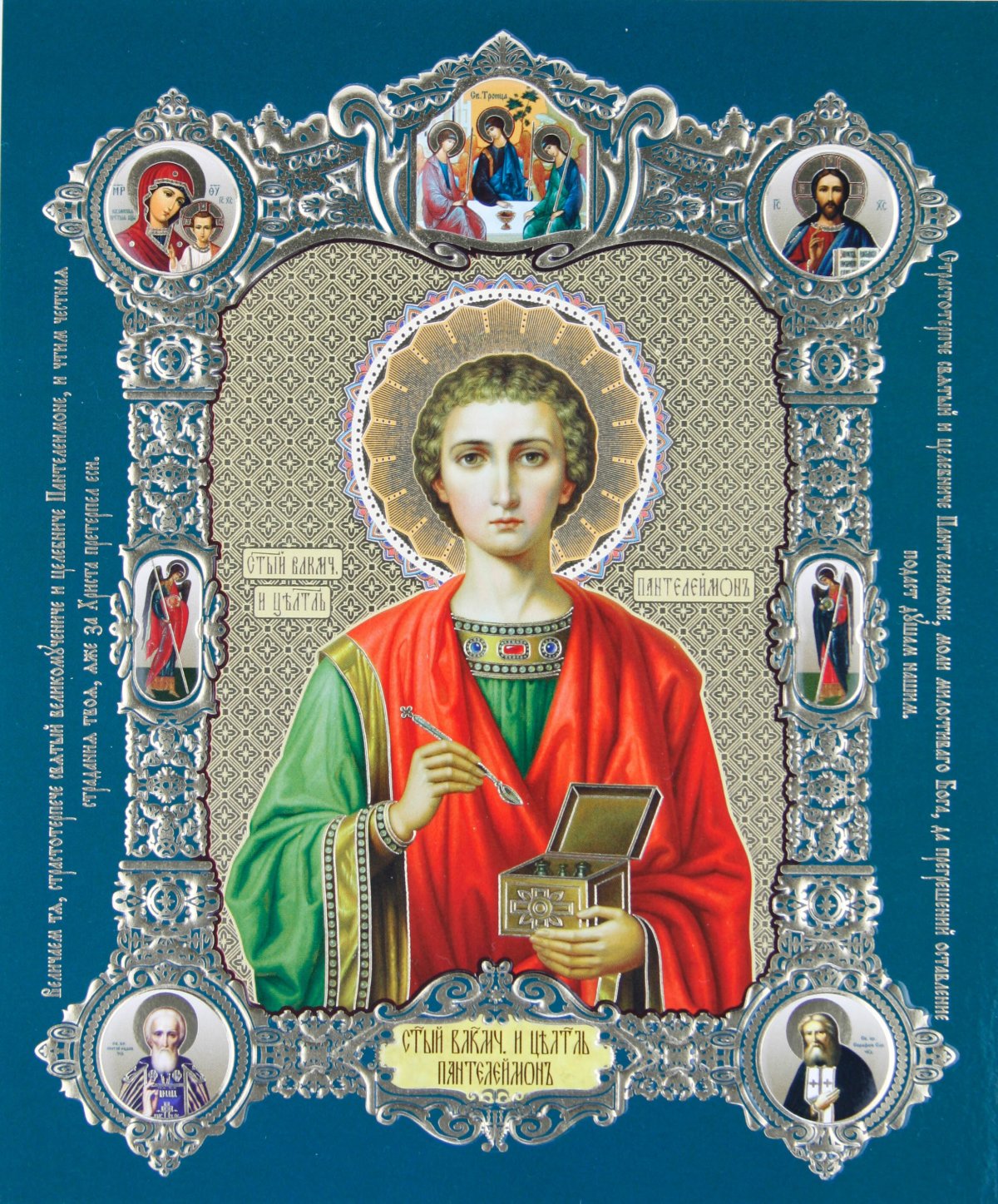 Икона Святого великомученика Пантелеймона