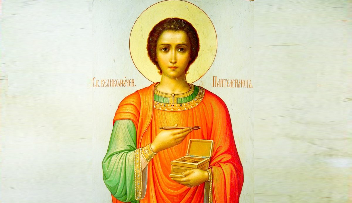 Икона Пантелеймона целителя