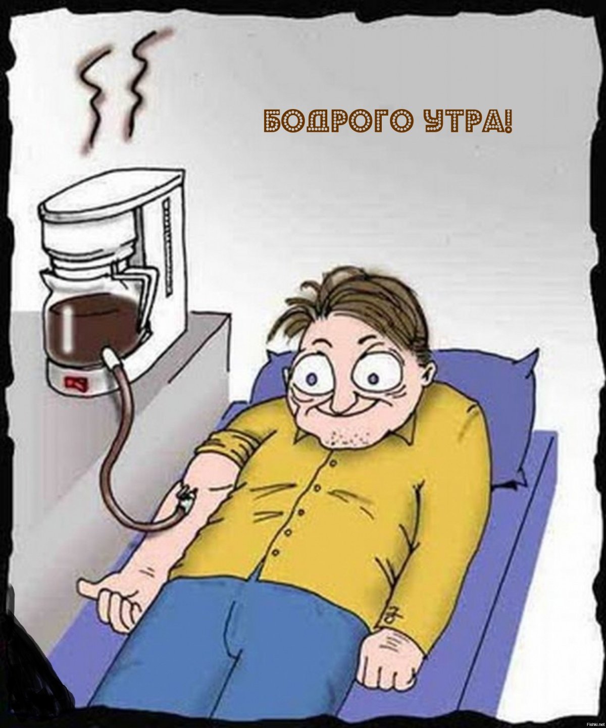 Карлсон самый больной в мире человек