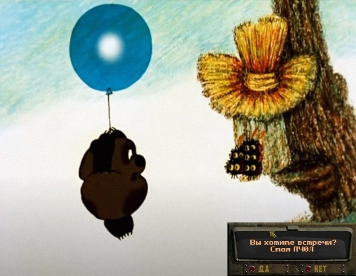 Винни пух на шаре