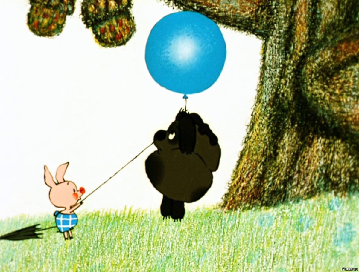 Винни пух 1969