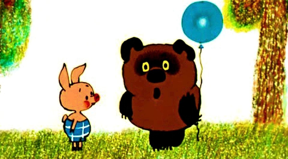 Винни пух и Пятачок Союзмультфильм