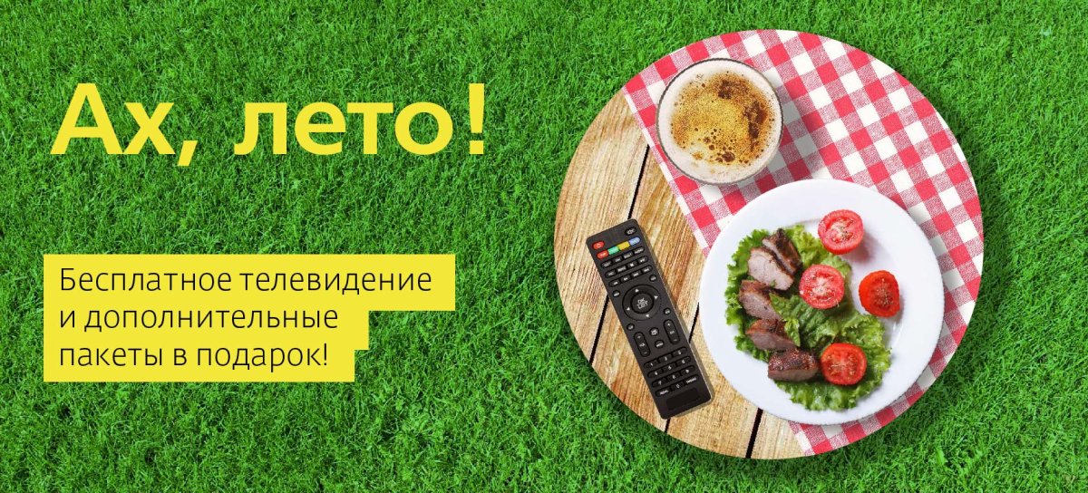 Женщина на грядке