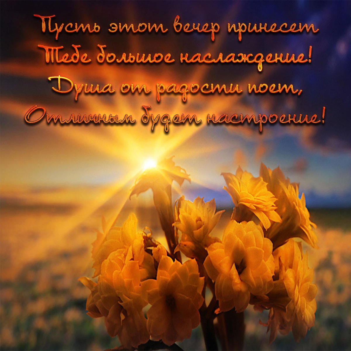 Цветы в сосуде