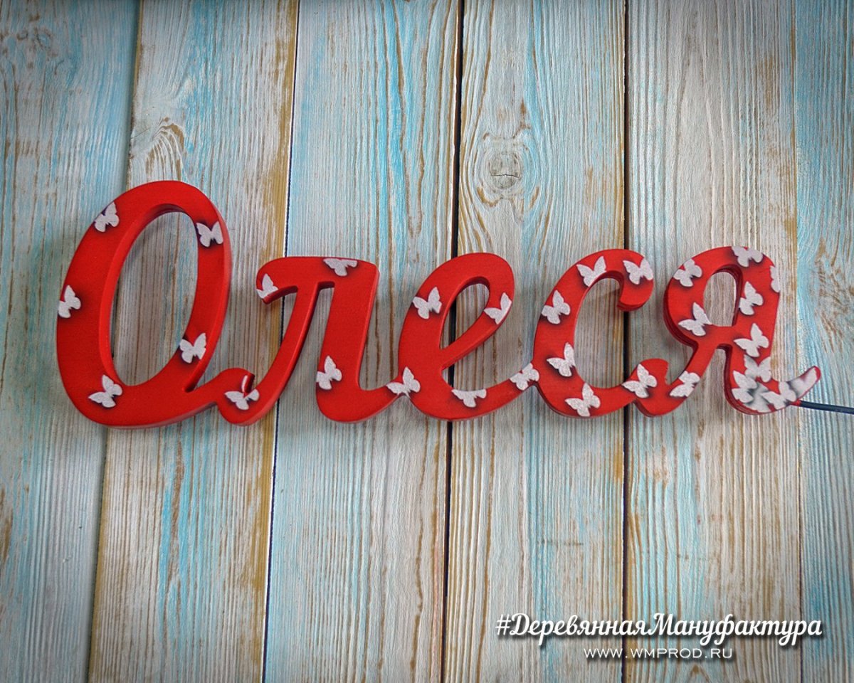 Открытка с др девушке стильное