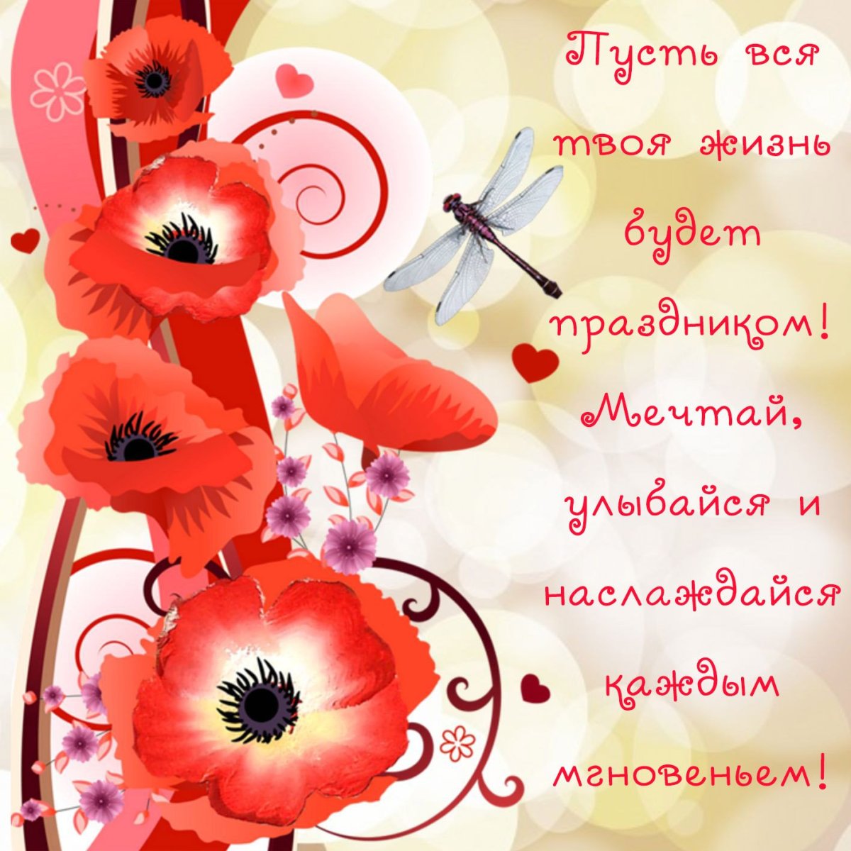 Открытка с днём рождения женщине Минимализм