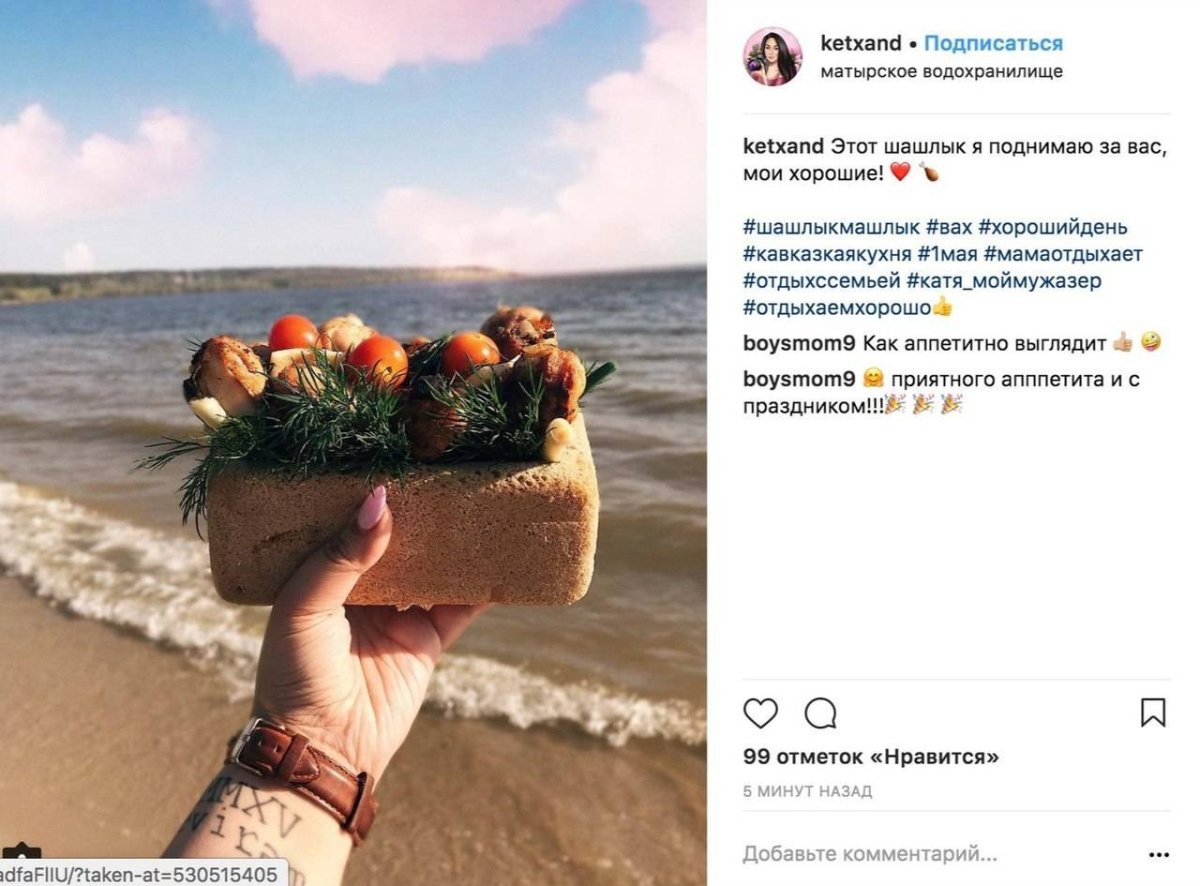 Стори в инстаграме